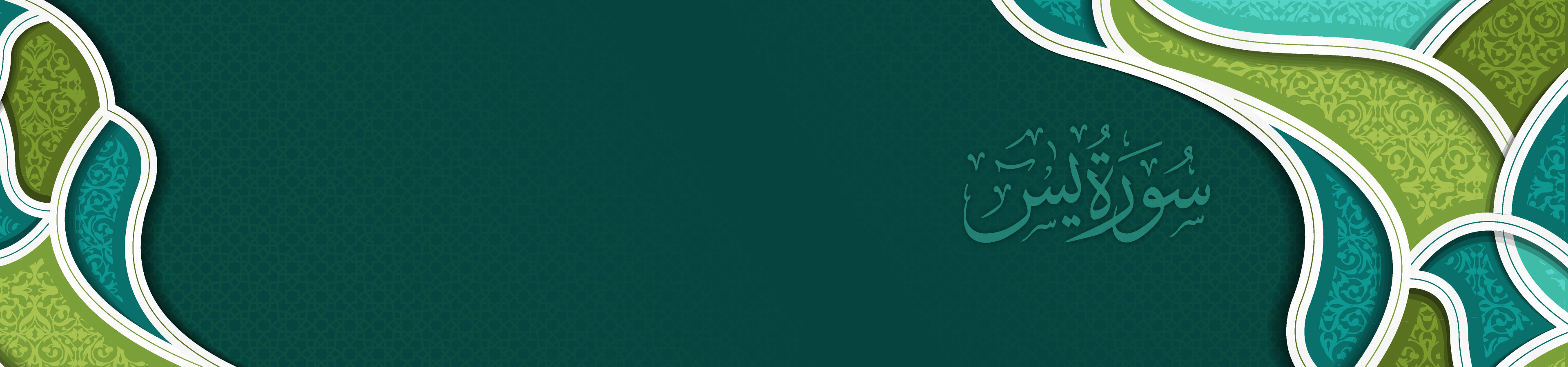 banner-yassin