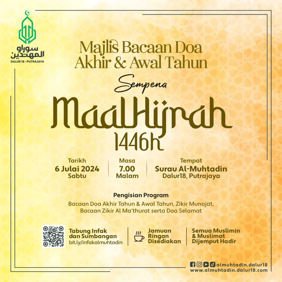 Majlis%20Bacaan%20Doa%20Akhir%20Tahun-ef071bca