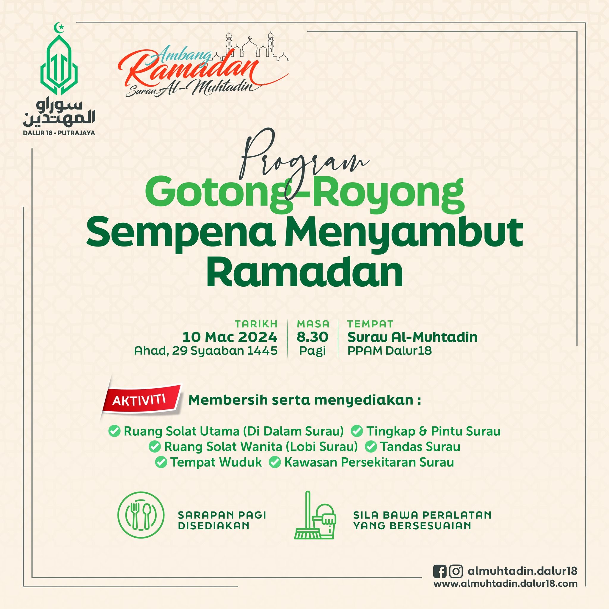 Program Gotong Royong Sempena Menyambut Ramadan