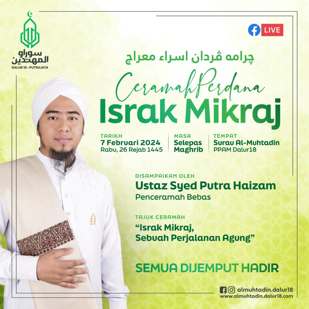 Ceramah Perdana Israk Mikraj 1445H