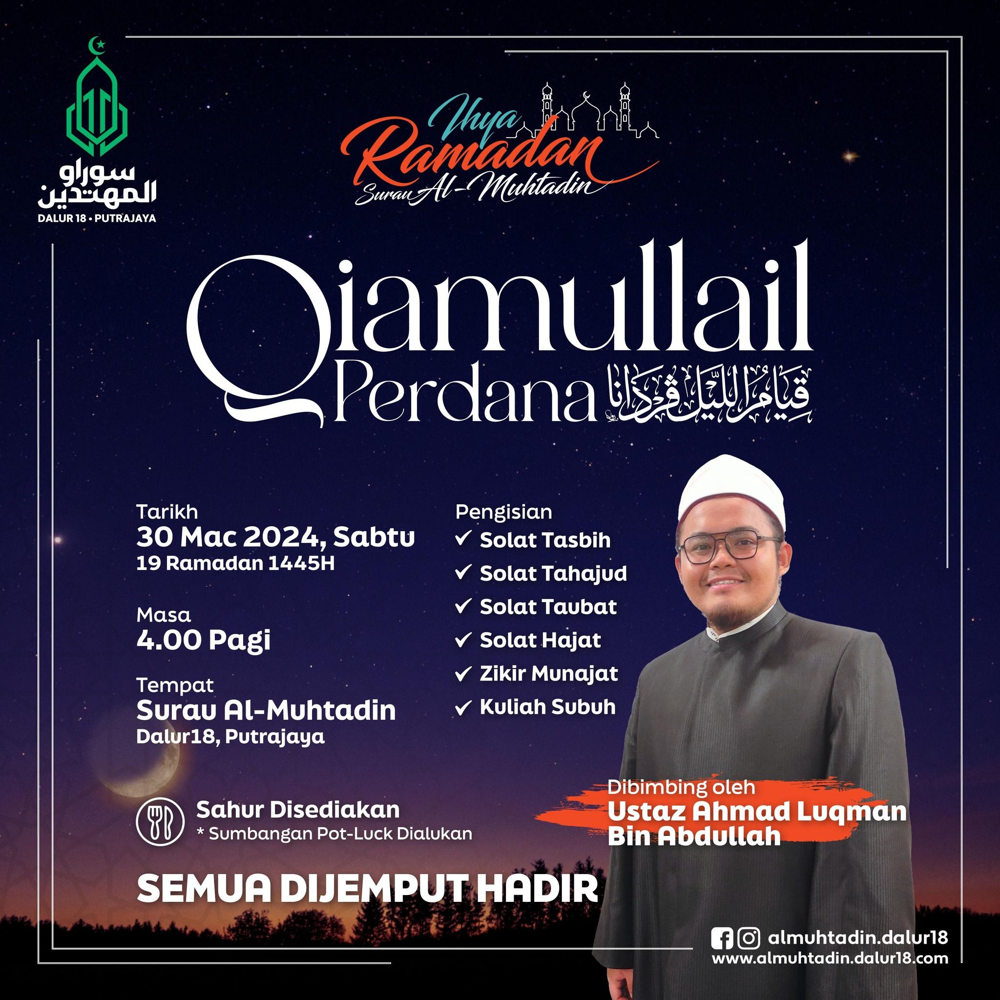 Qiamulail Perdana & Kuliah Subuh Khas Ramadan